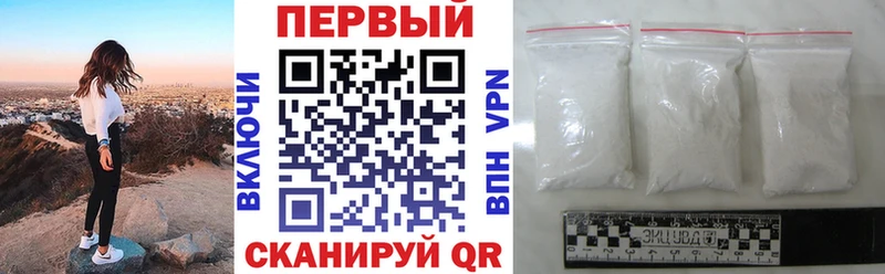 маркетплейс состав  цены наркотик  мега маркетплейс  Ессентукская  АМФЕТАМИН VHQ 