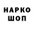 Каннабис Ganja INRSIEDG