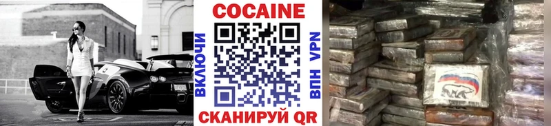 где купить наркоту  Ессентукская  darknet какой сайт  Cocaine Колумбийский 
