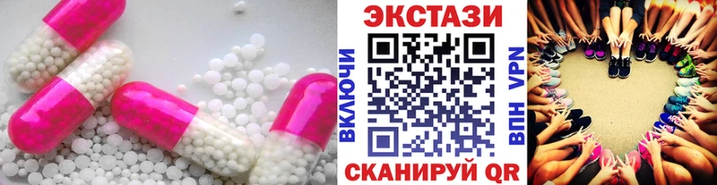 Ecstasy louis Vuitton  Ессентукская 