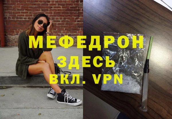 экстази Беломорск