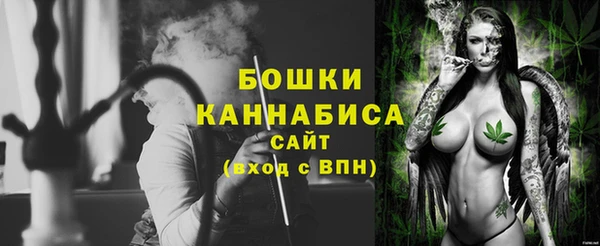 таблы Богородск