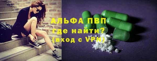 экстази Беломорск