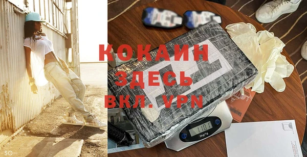 экстази Беломорск