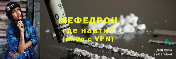 индика Белоозёрский