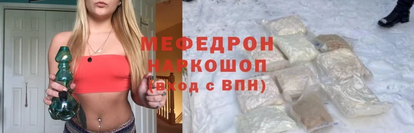 спиды Богданович