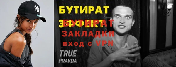 экстази Беломорск