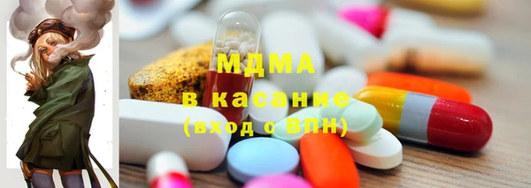 экстази Беломорск