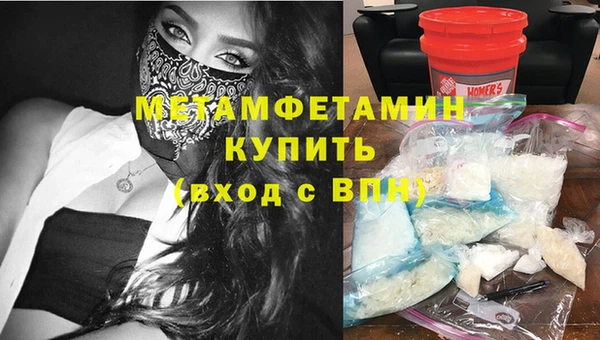экстази Беломорск