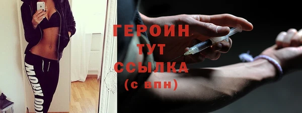 экстази Беломорск