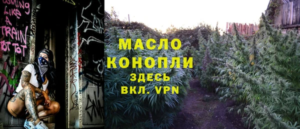 apvp Белокуриха