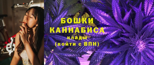 экстази Беломорск