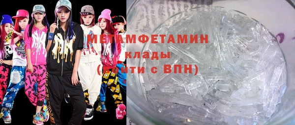 экстази Беломорск