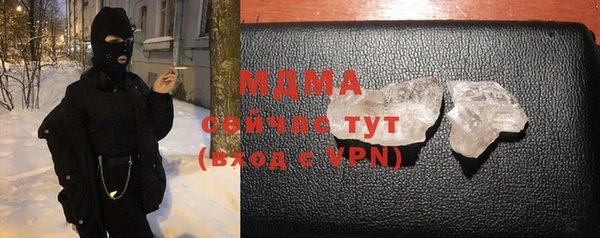 экстази Беломорск