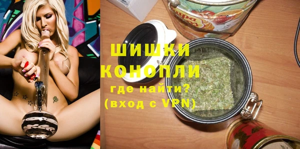 экстази Беломорск