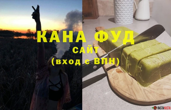 экстази Беломорск