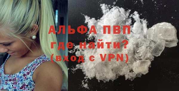 apvp Белокуриха