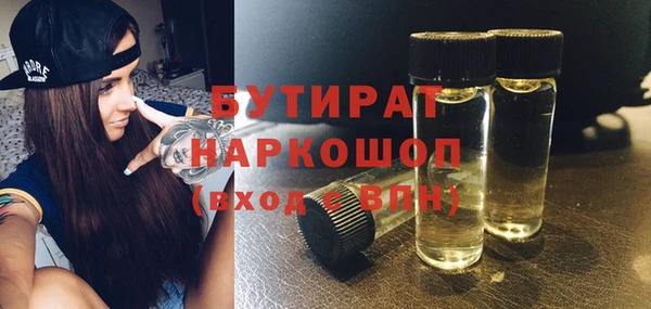 apvp Белокуриха