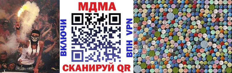 МДМА молли  купить  цена  Ессентукская 
