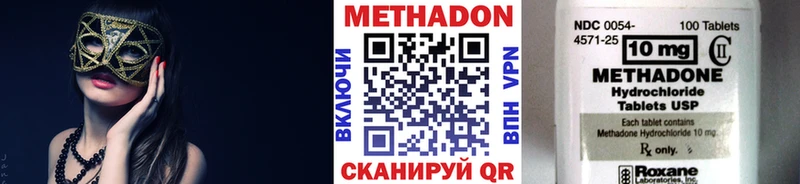 цена наркотик  кракен вход  МЕТАДОН кристалл  Ессентукская 