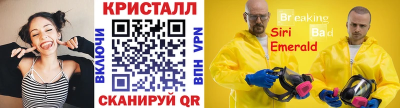Метамфетамин пудра  Ессентукская 