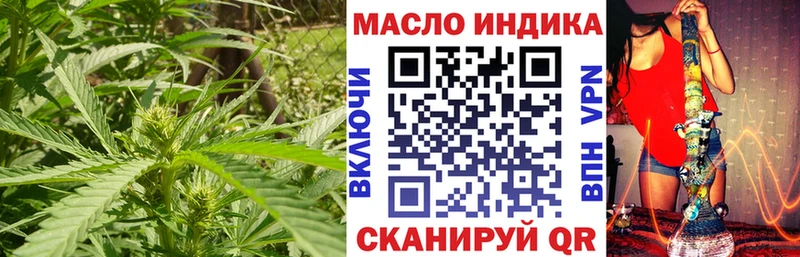 ТГК вейп с тгк Ессентукская